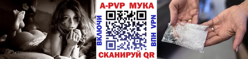 купить наркотики сайты  Касимов  A PVP СК 