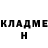Кетамин VHQ Count Qvorthon