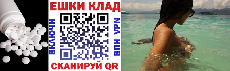 Экстази louis Vuitton Касимов