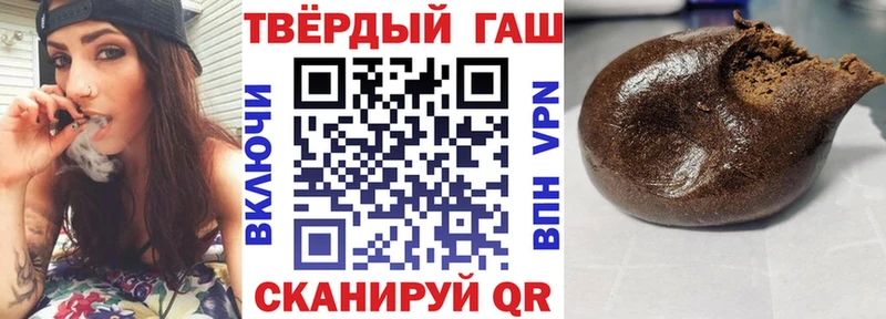 где продают   Касимов  ГАШИШ Premium 