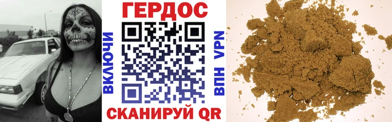 Героин VHQ Касимов