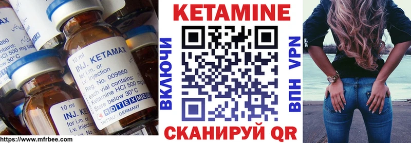 Кетамин ketamine  где купить   Касимов 