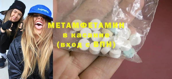 таблы Абаза