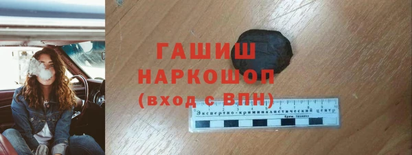 таблы Абаза