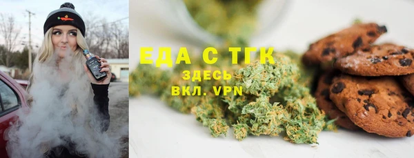 мет Переславль-Залесский