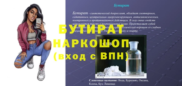 мет Переславль-Залесский