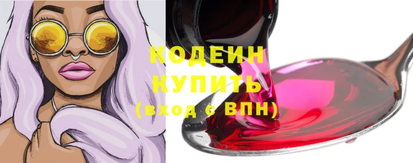 таблы Абаза