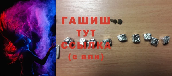 крисы Абдулино