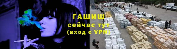 мет Переславль-Залесский