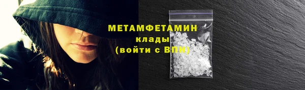 мефедрон VHQ Абинск