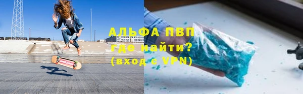крисы Абдулино