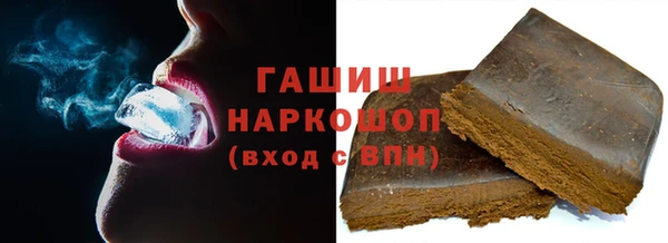 таблы Абаза