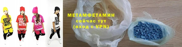таблы Абаза