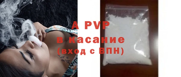 таблы Абаза