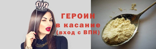 крисы Абдулино