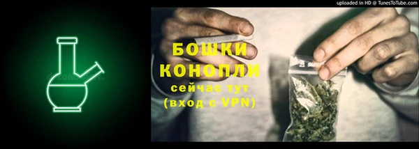 2c-b Валуйки