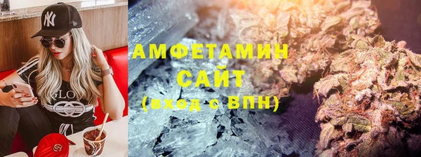 трава Пестово