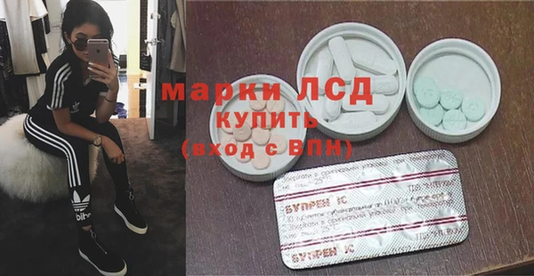 героин Пересвет