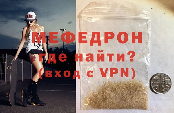 мефедрон VHQ Абинск