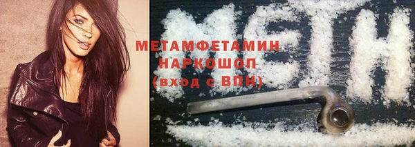 мет Переславль-Залесский