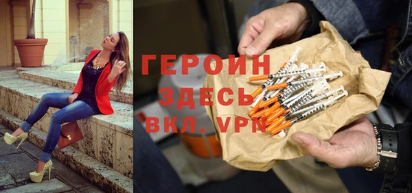 таблы Абаза