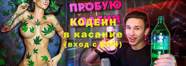 таблы Абаза