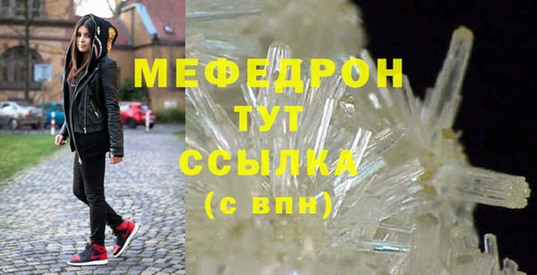 героин Пересвет