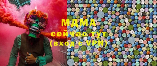 мет Переславль-Залесский