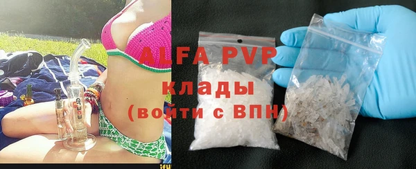 трава Пестово