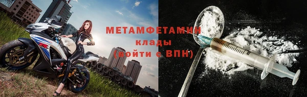 трава Пестово