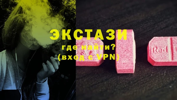 мефедрон VHQ Абинск