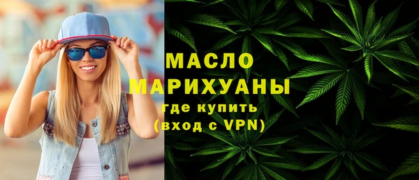 мефедрон VHQ Абинск