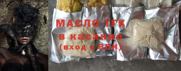 крисы Абдулино