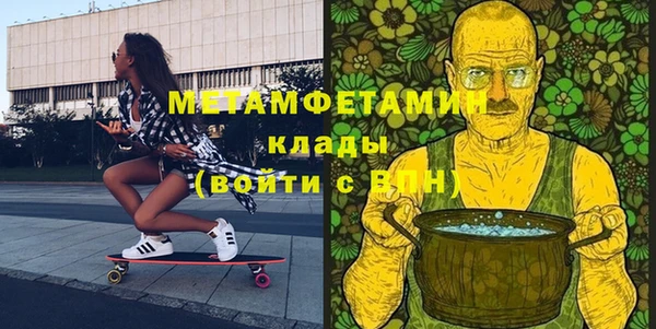 таблы Абаза