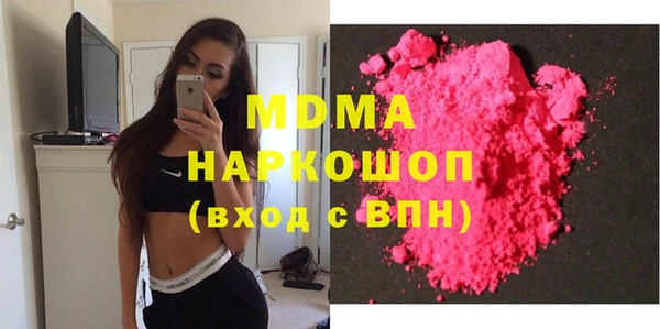 мефедрон VHQ Абинск