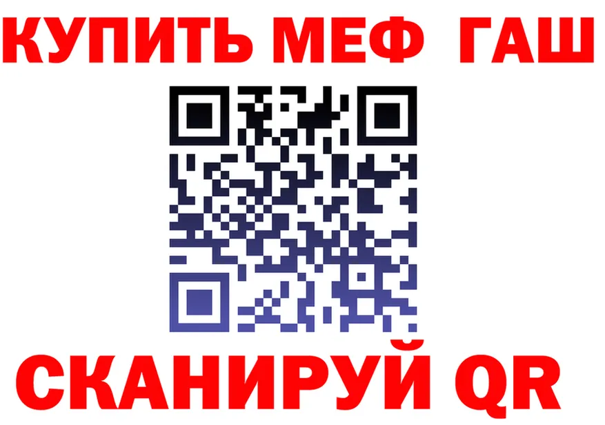 АМФ Розовый зеркало мориарти блэк спрут Касимов