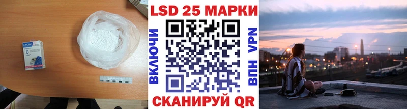 Лсд 25 экстази кислота  Касимов 