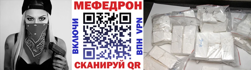 МЕФ 4 MMC  Касимов 