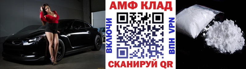Метамфетамин винт  Касимов 