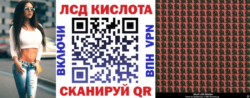 Наркотические марки 1,8мг  Касимов 