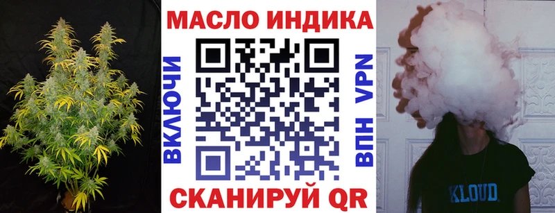 Дистиллят ТГК жижа Касимов
